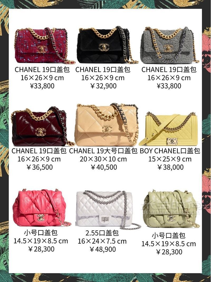 Chanel上新啦！秋冬新款包包超好看！-_4
