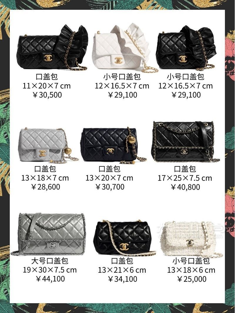 Chanel上新啦！秋冬新款包包超好看！-_3