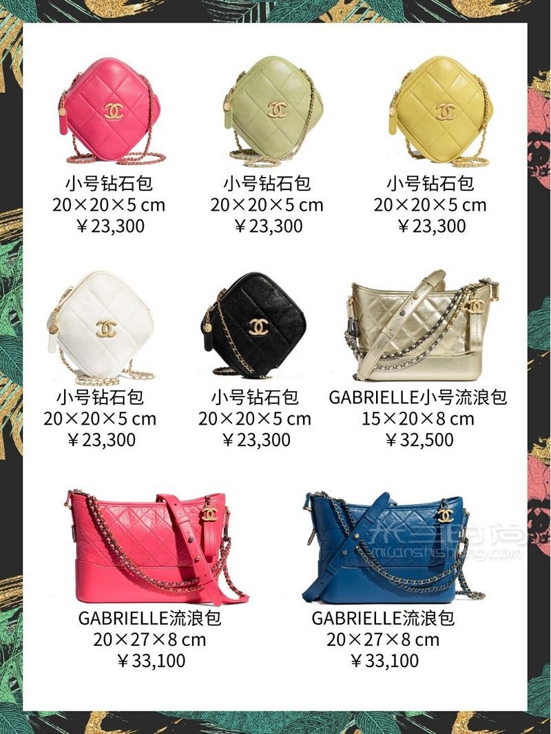 Chanel上新啦！秋冬新款包包超好看！-_7