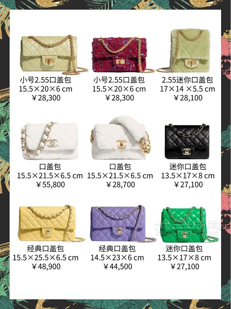 Chanel上新啦！秋冬新款包包超好看！-_5