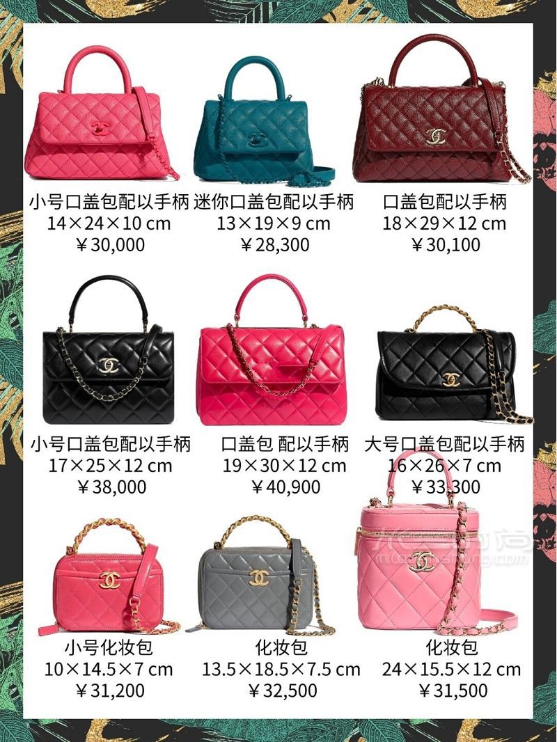 Chanel上新啦！秋冬新款包包超好看！-_6