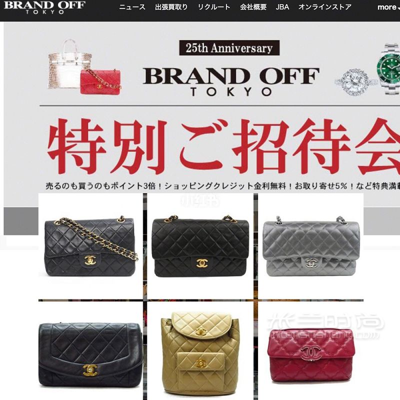 Miss周星星不到500塊的LV不到1000塊就能買(mǎi)到Chanel？_7