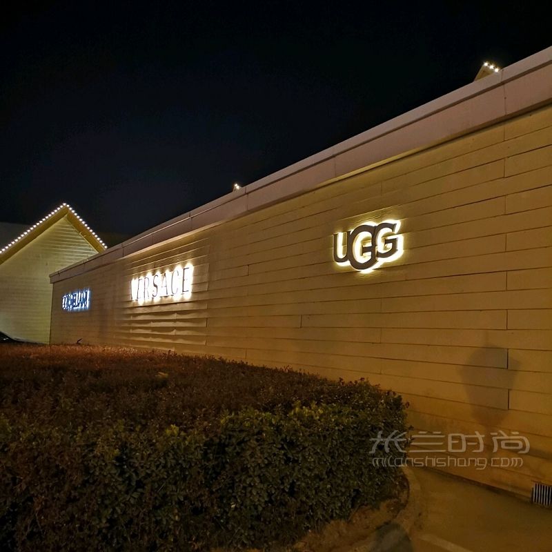 北京最好逛的奧特萊斯 北京賽特奧萊_5
