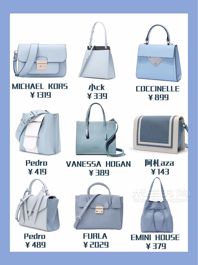 2019各色系高顏值包包618買超劃算！_7