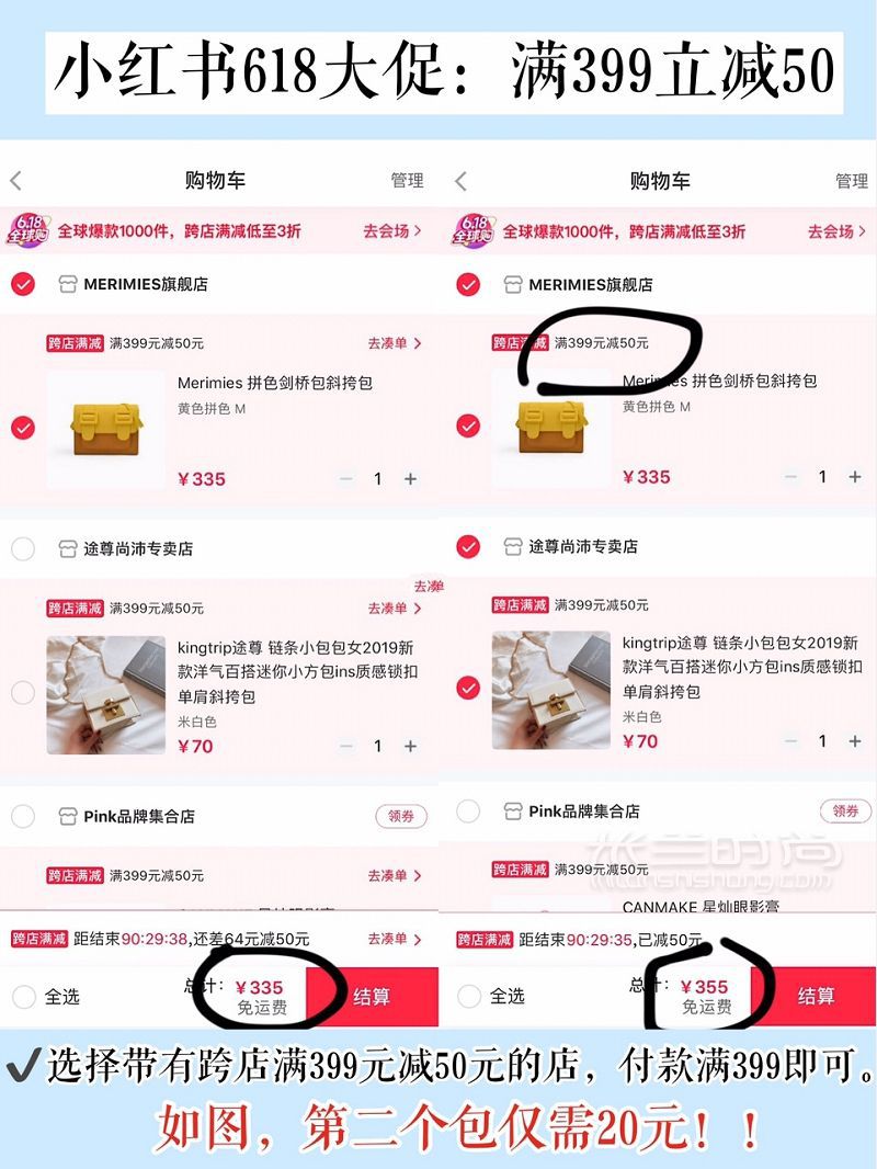 2019各色系高顏值包包618買超劃算！_8