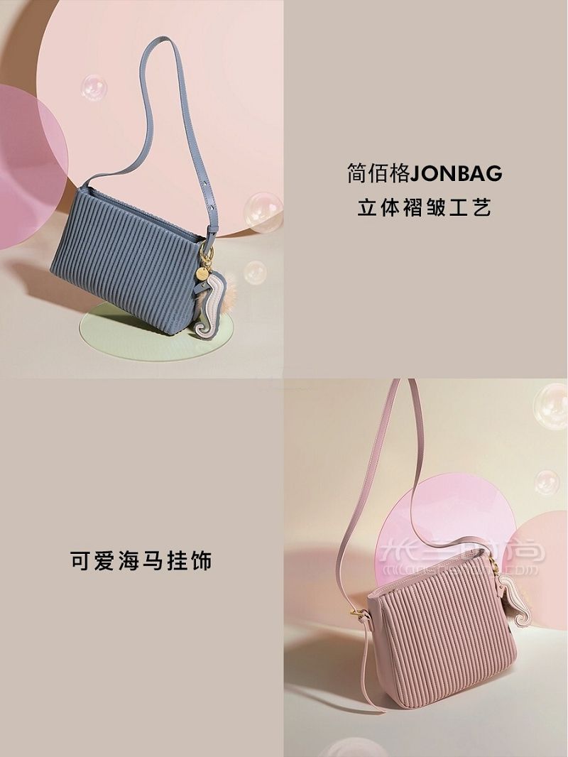 百元小眾包包背出屬于你的時(shí)尚風(fēng)格！_4