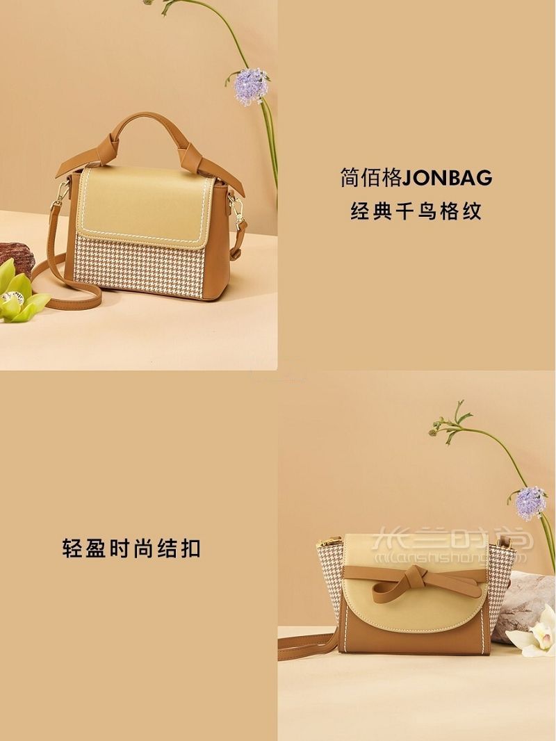 百元小眾包包背出屬于你的時(shí)尚風(fēng)格！_3