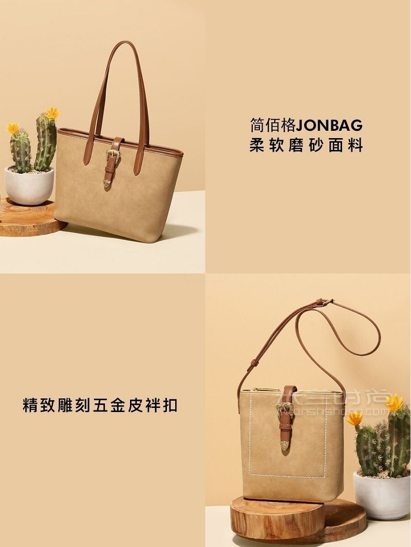 百元小眾包包背出屬于你的時(shí)尚風(fēng)格！_2