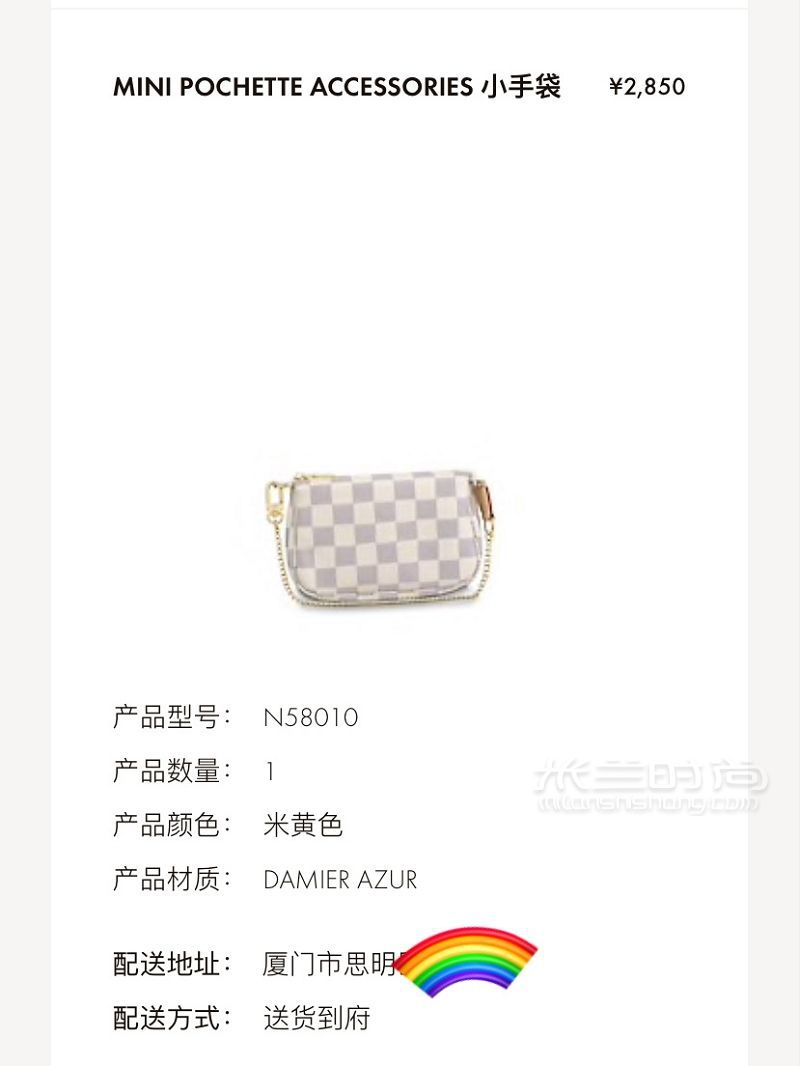 lv麻將包終于買到！lebel怎么樣_2