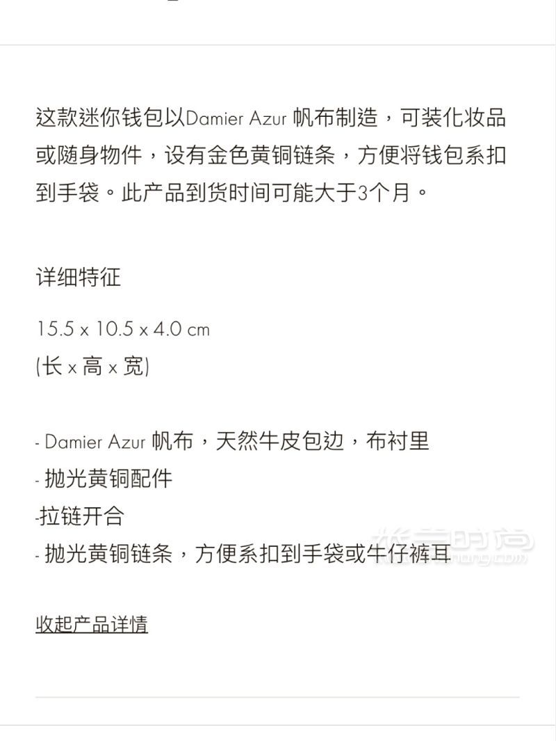 lv麻將包終于買到！lebel怎么樣_4