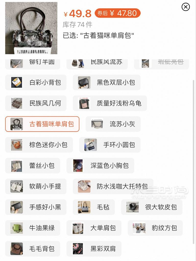 因為35塊錢 我被跟蹤了兩條街 平價包包_4