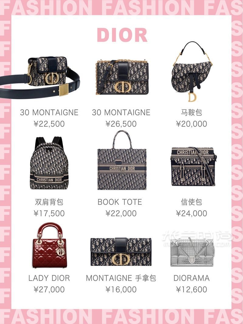 時(shí)尚必修課 十大品牌72款奢侈品經(jīng)典單品_3
