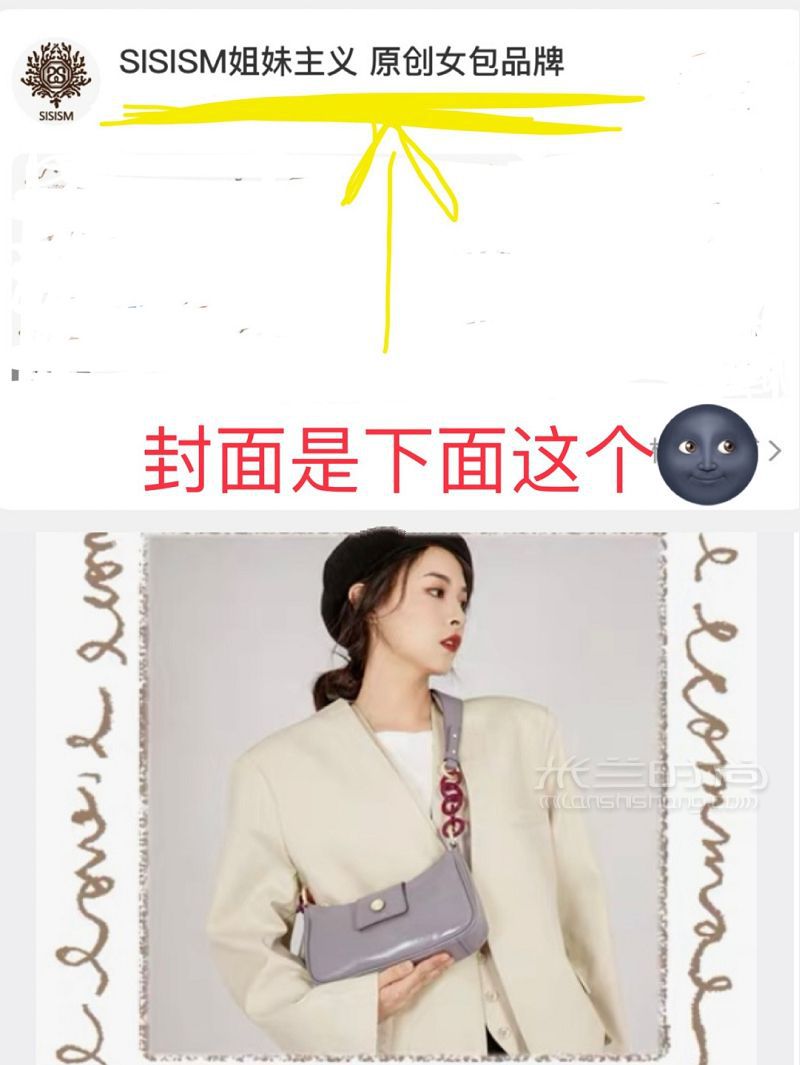 之前被問爆的包包??！細(xì)節(jié)圖來了??！_9