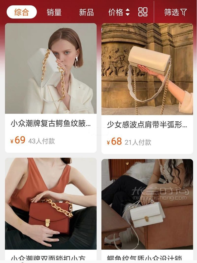 收藏?。?！分享百元內(nèi)小眾設(shè)計(jì)高級感包包-女包_5