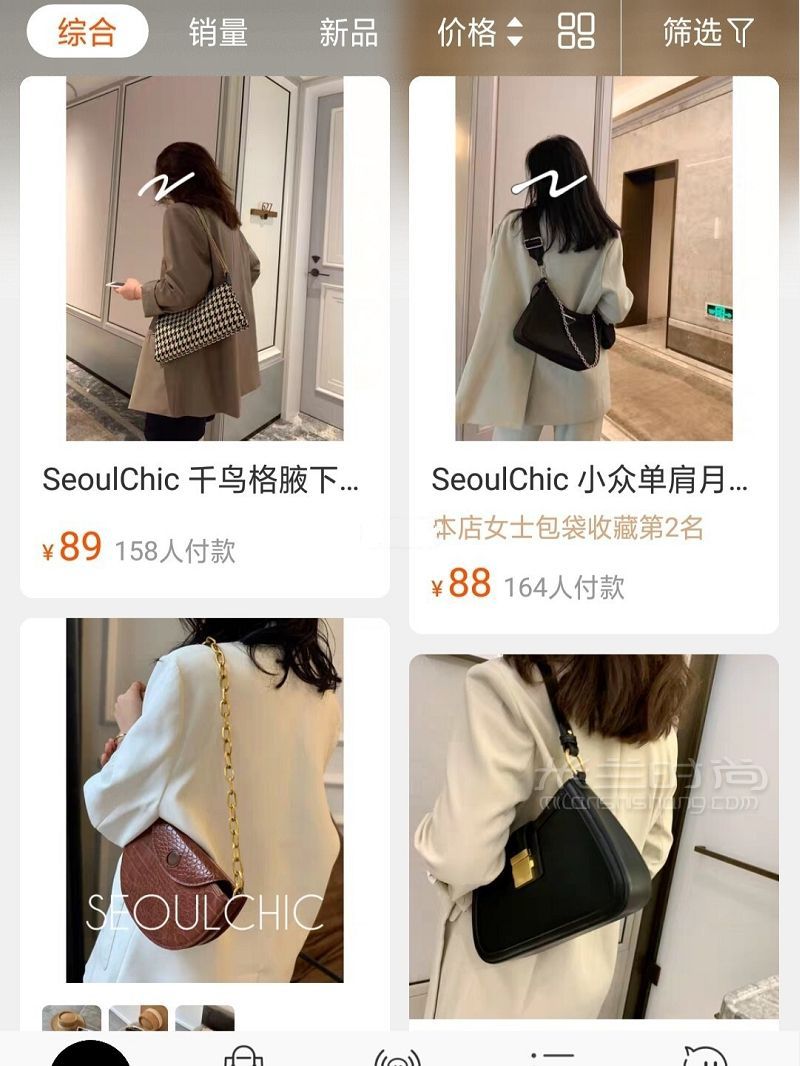 收藏?。?！分享百元內(nèi)小眾設(shè)計(jì)高級感包包-女包_7
