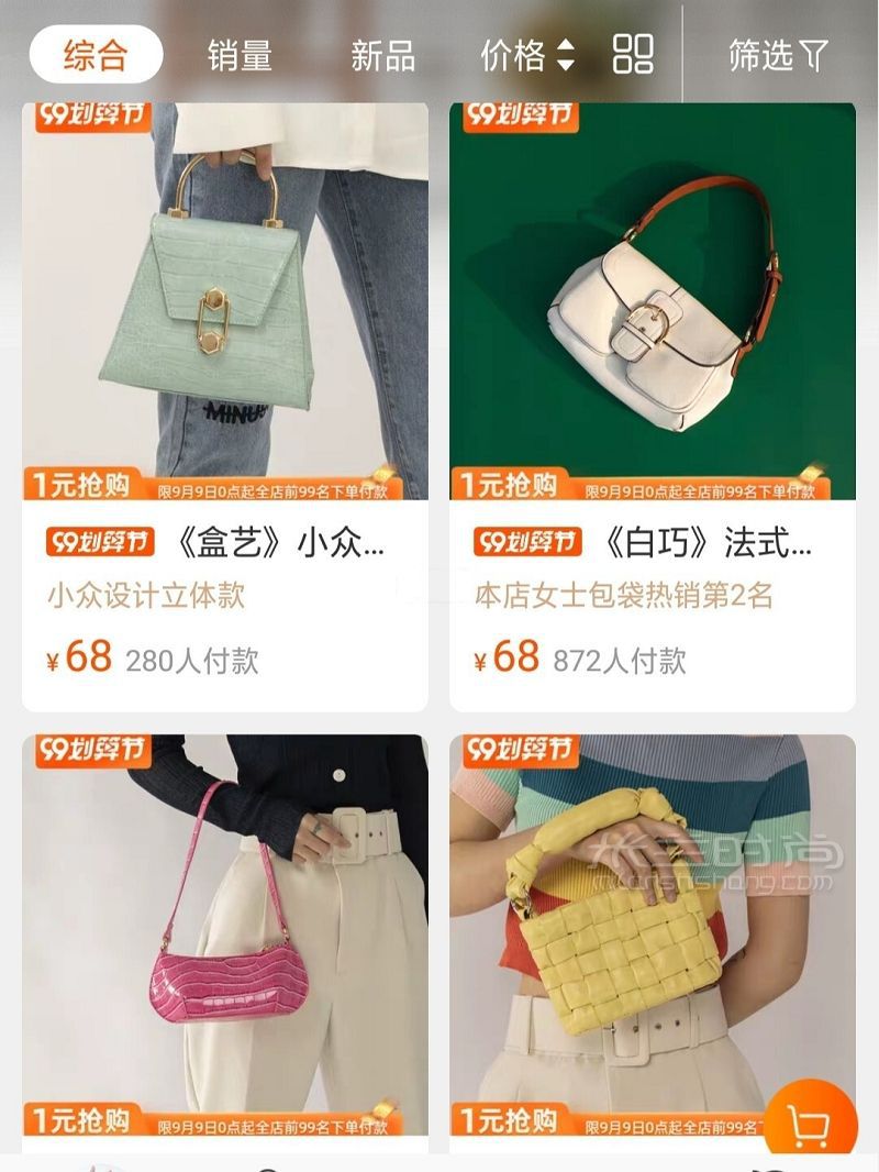 收藏?。?！分享百元內(nèi)小眾設(shè)計(jì)高級感包包-女包_6