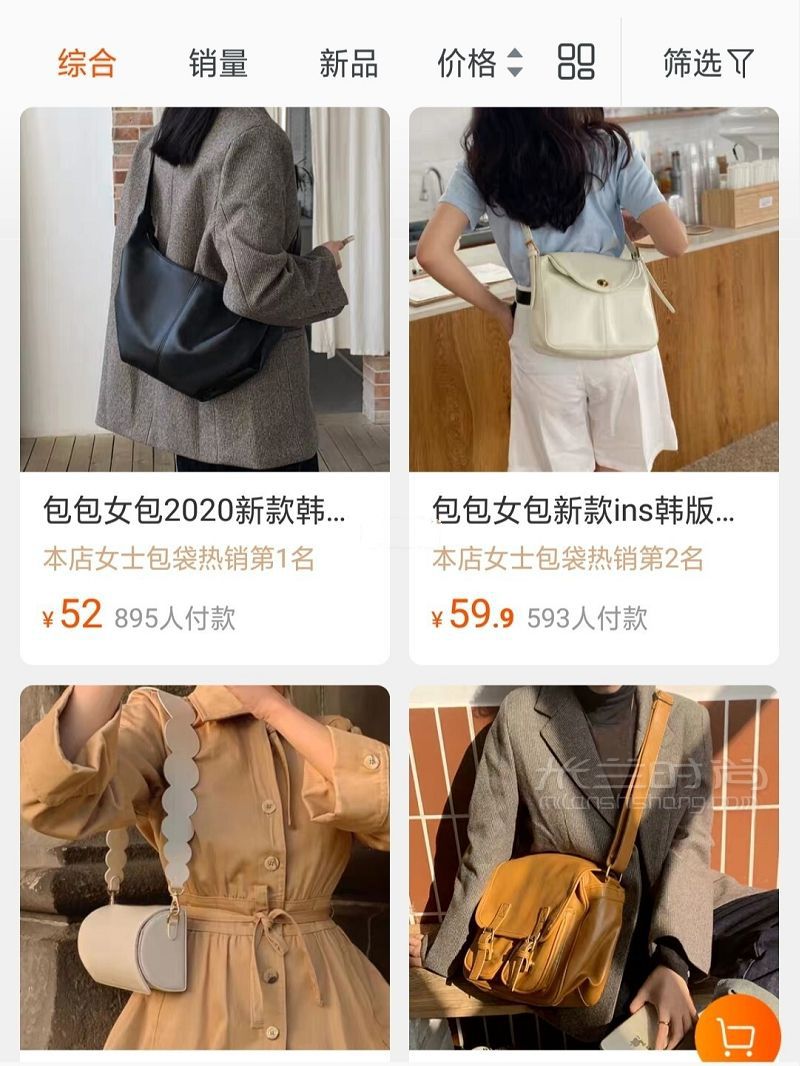 收藏！??！分享百元內(nèi)小眾設(shè)計(jì)高級感包包-女包_8