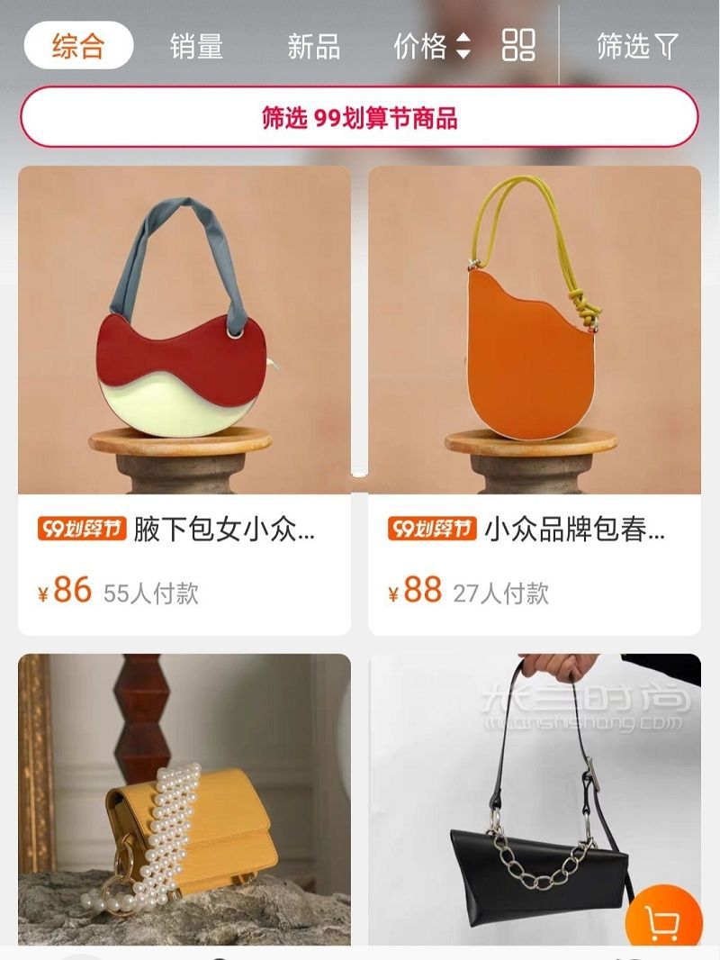 收藏?。?！分享百元內(nèi)小眾設(shè)計(jì)高級感包包-女包_4