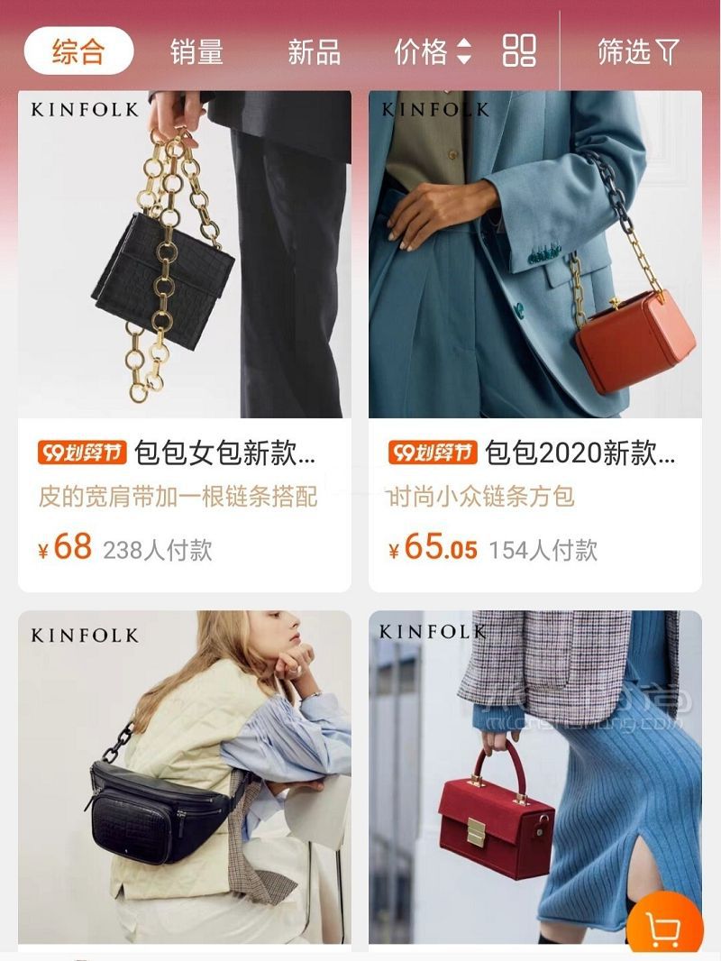 收藏?。?！分享百元內(nèi)小眾設(shè)計(jì)高級感包包-女包_2