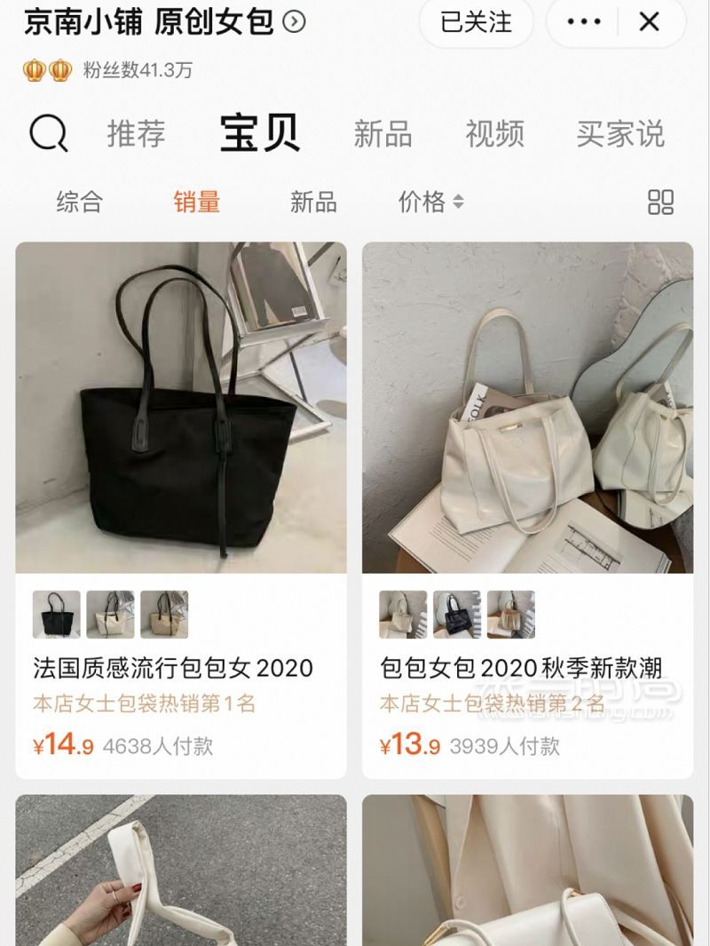 私藏店鋪百搭平價包包原宿復(fù)古簡約卡通 平價包包_1