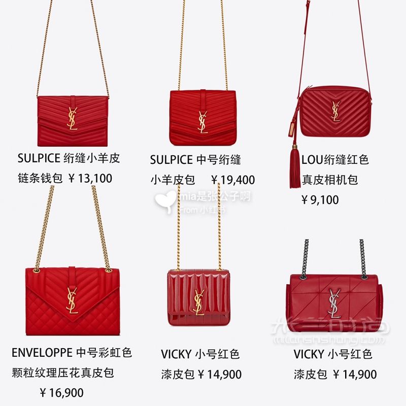 九張圖看完YSL包包圣羅蘭 Saint Lauren_6
