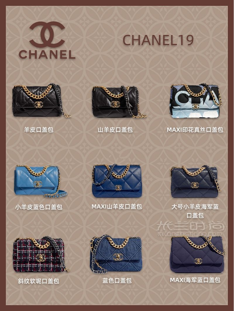 Chanel合集愛上它也許只是時間問題_5