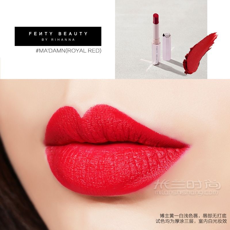 試色fenty beauty新啞光唇膏 啞光唇膏_6