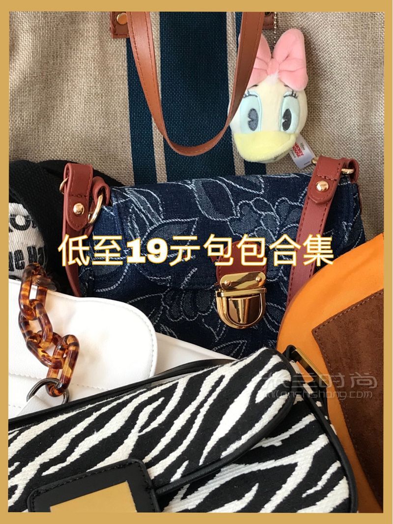 貧民窟女孩的寶藏包包合集 低價(jià)不低廉 長沙自由行熱門攻略_1