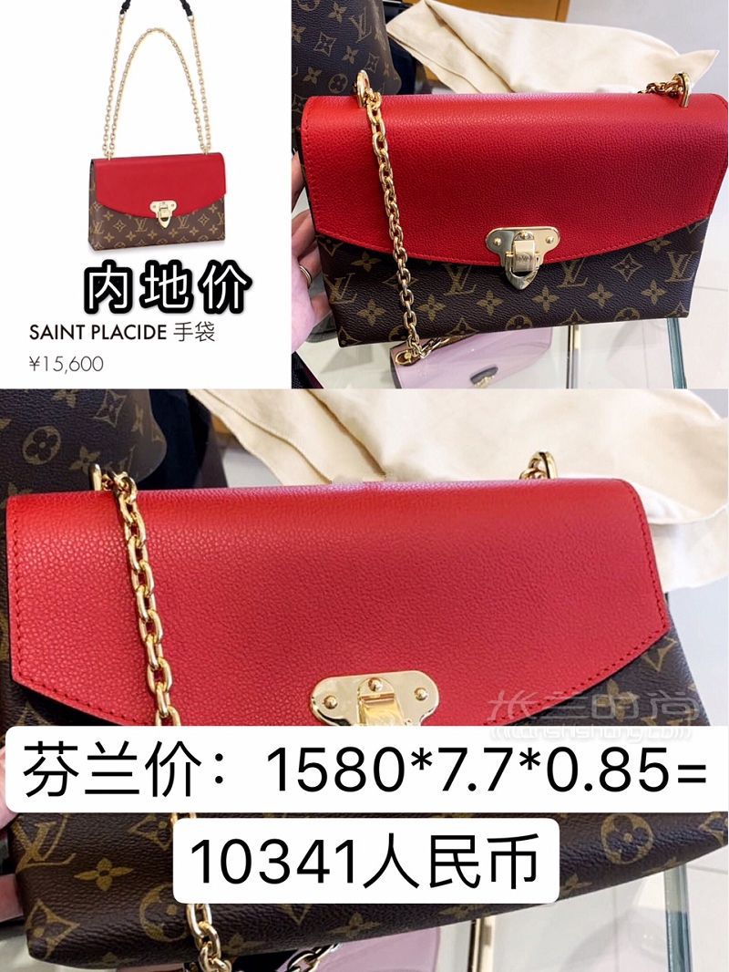 LV全世界最便宜 LV全球比價(jià)_6