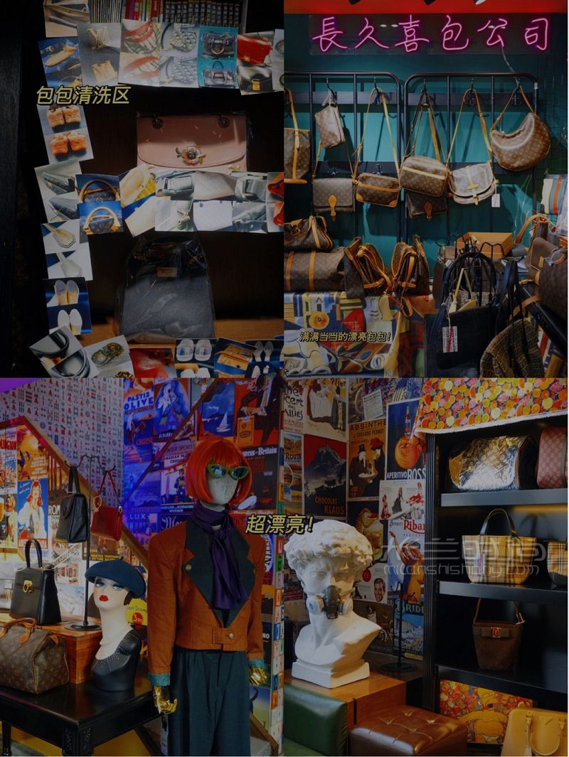 南京探店 中古包店千元買大牌包_4