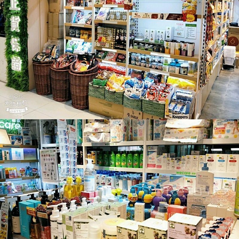 香港探店 Wecare超低價(jià)淘好物購(gòu)物攻略_9