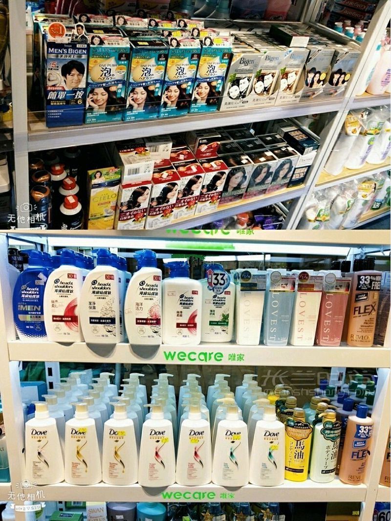 香港探店 Wecare超低價(jià)淘好物購(gòu)物攻略_7