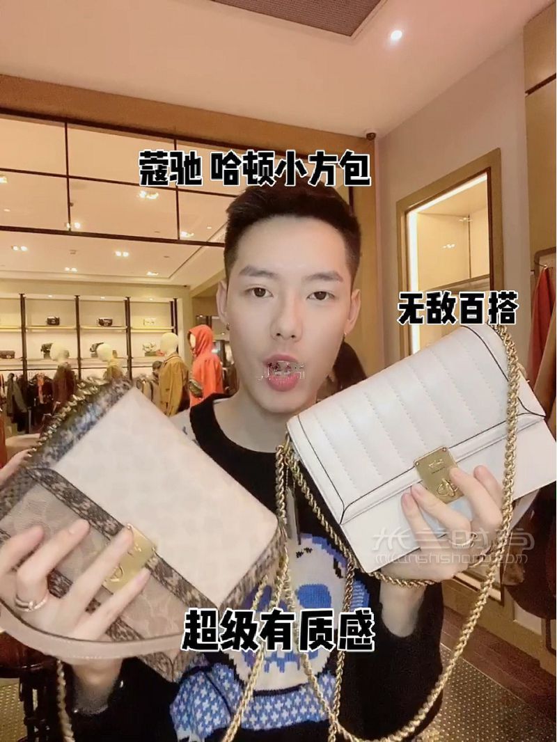 蔻馳coach 2月份新款新挎包 哈頓小方包明星同款_1