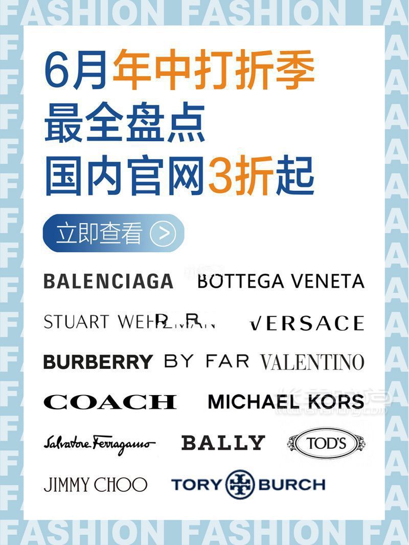 最全盤點(diǎn)國(guó)內(nèi)官網(wǎng)折扣 bally官網(wǎng)3折起_1