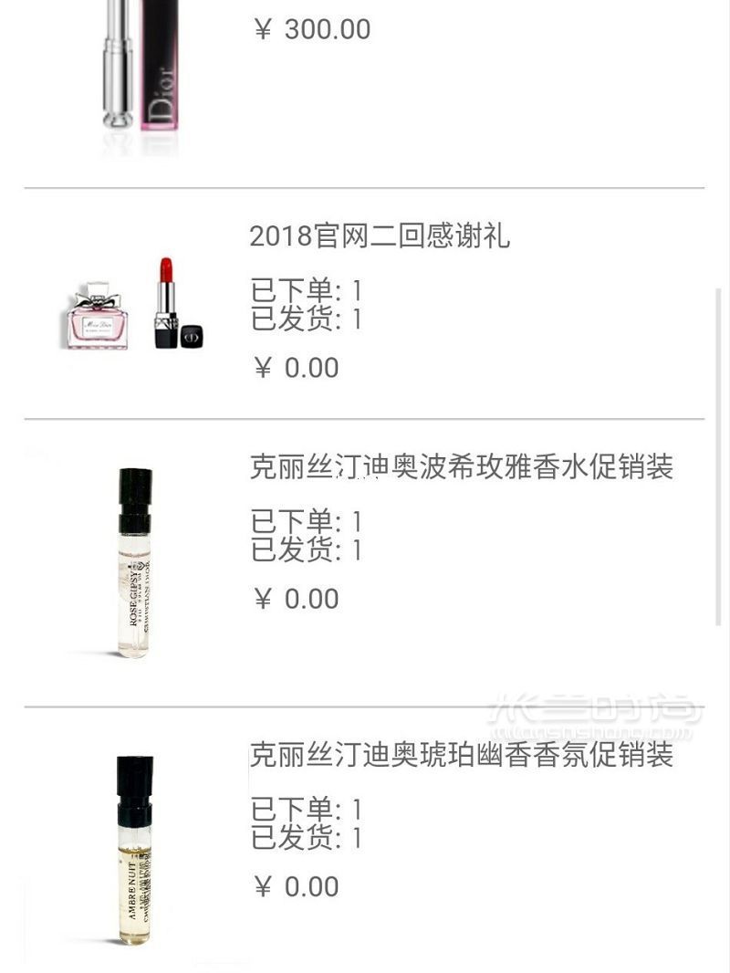 迪奧官網(wǎng)買一贈五攻略 超值附詳細(xì)購物攻略_8