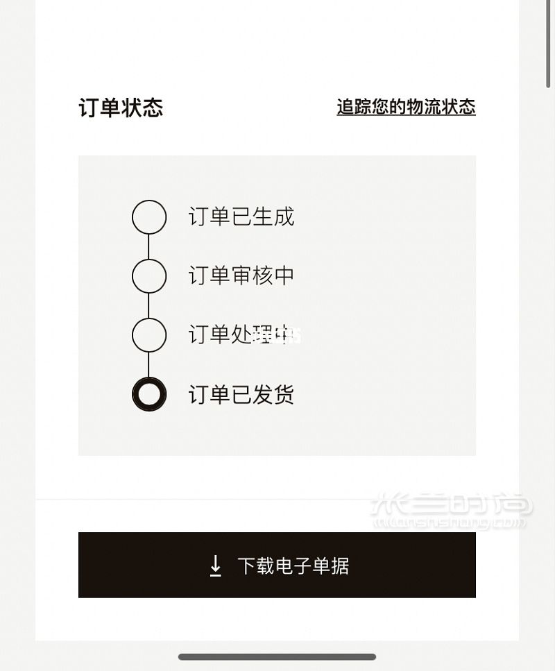 LV官網(wǎng)購物買出TB的感覺 麻將包_2