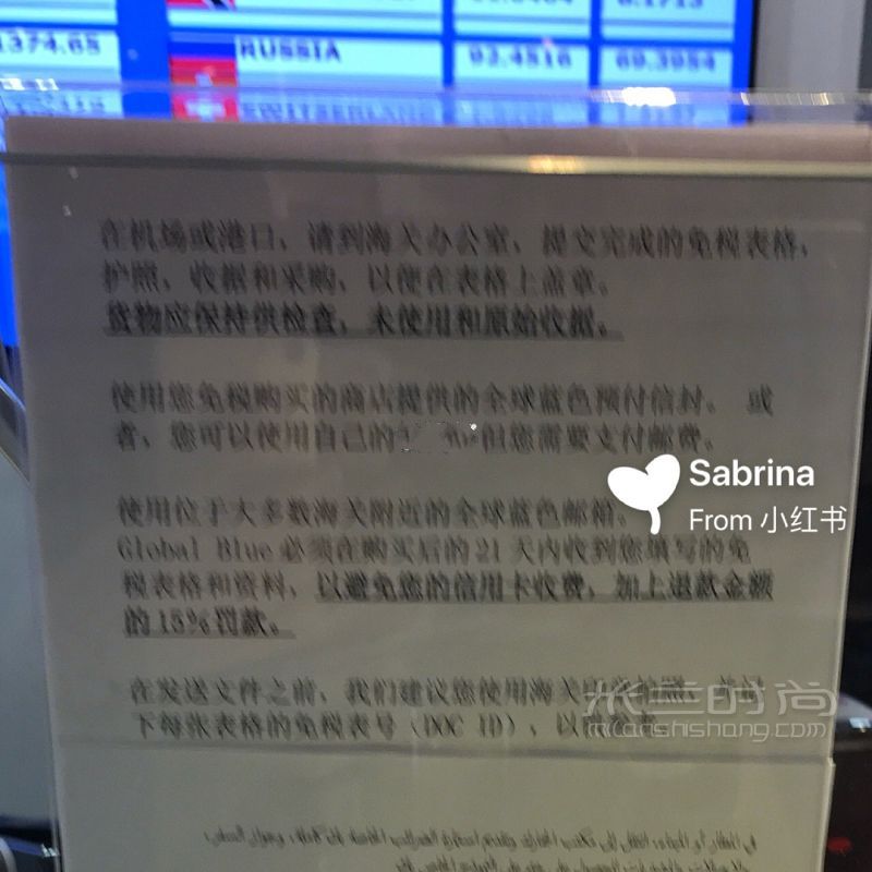 Bvlgari倫敦購(gòu)買記以及說(shuō)說(shuō)英國(guó)退稅那些事_9
