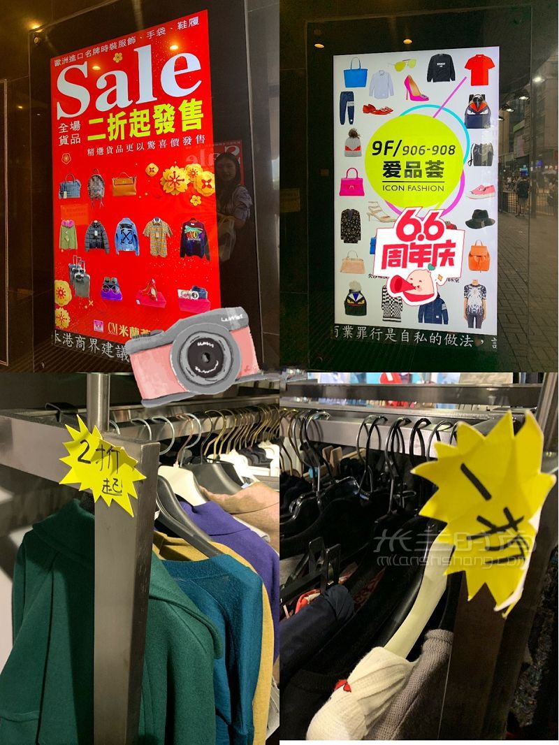 香港特價(jià)大牌買手店千元get寶格麗包包 尖沙咀_3