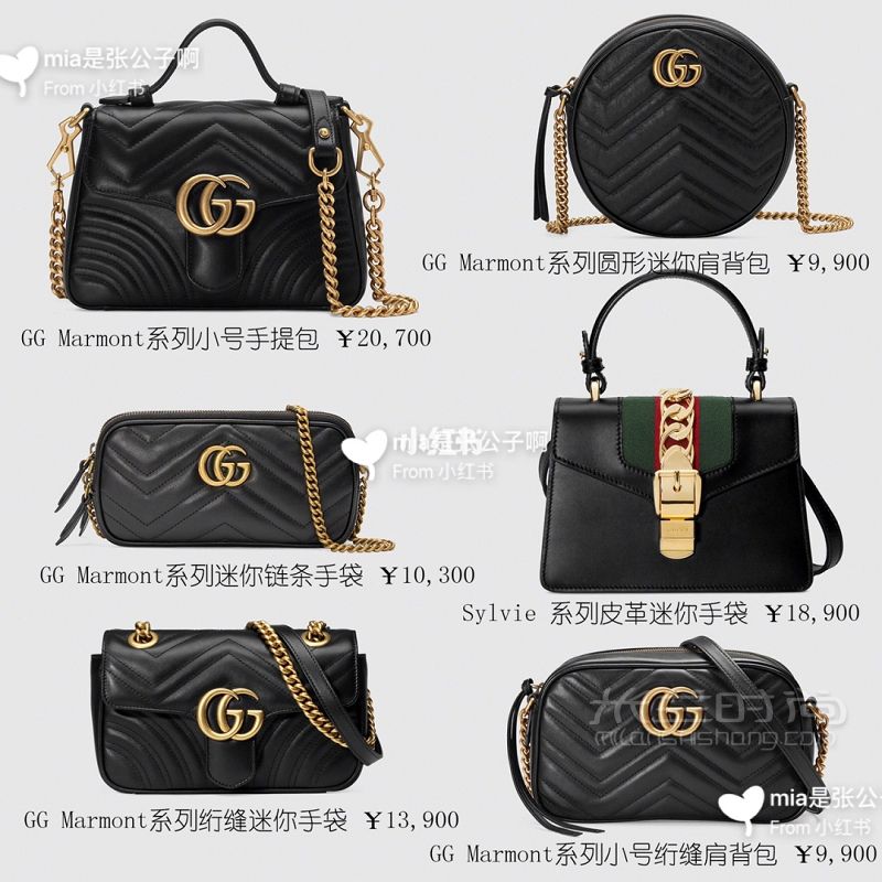 6張圖看完gucci兩萬以下的經(jīng)典百搭包包古馳 GUCCI_4