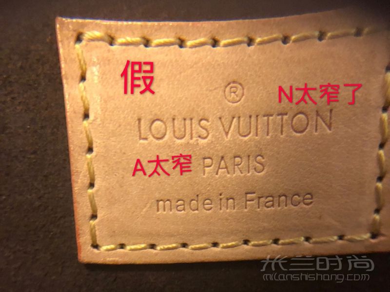 【奢侈品鑒定】LV郵差包真假怎么辨別？_3