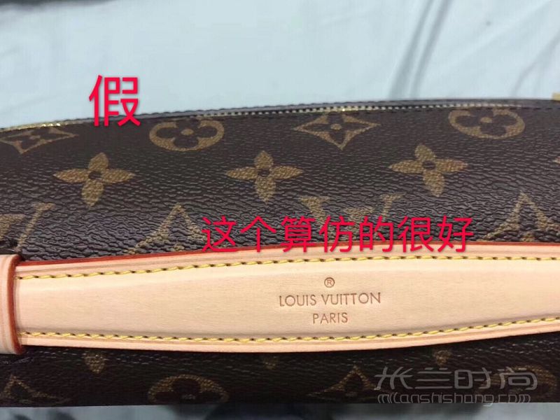 【奢侈品鑒定】LV郵差包真假怎么辨別？_5