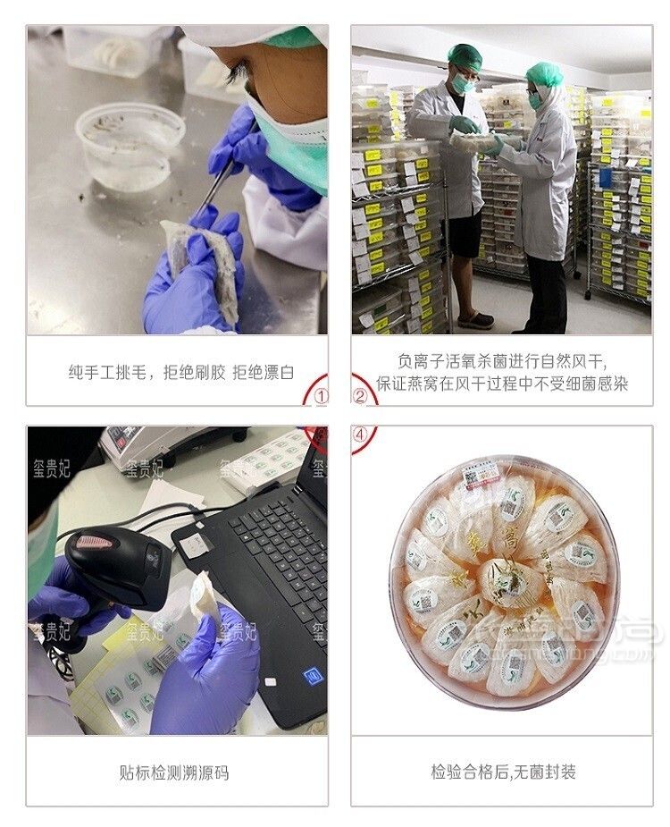 【抽獎(jiǎng)福利】燕窩免費(fèi)送 深圳自由行熱門攻略_4