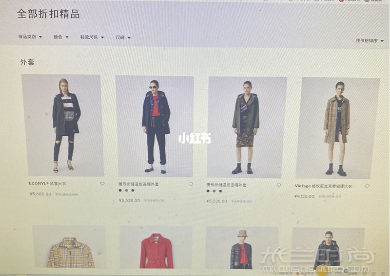 巴寶莉中國(guó)官網(wǎng)折扣款入口！_5