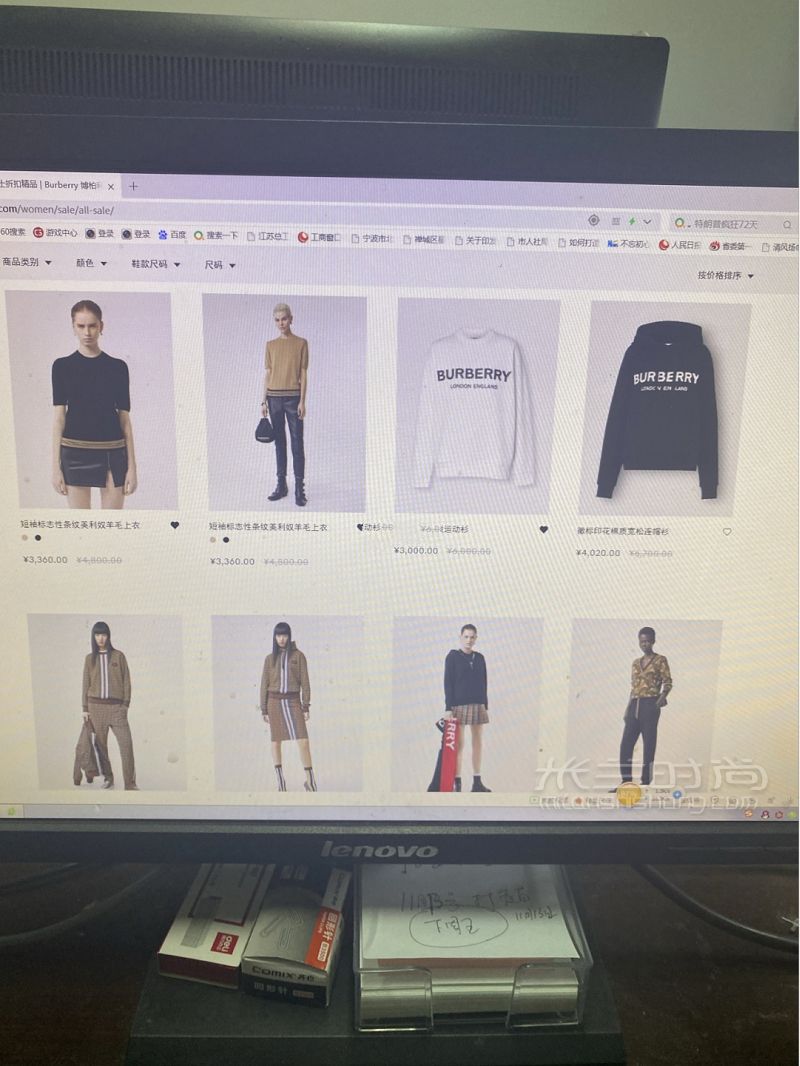 巴寶莉中國(guó)官網(wǎng)折扣款入口！_6