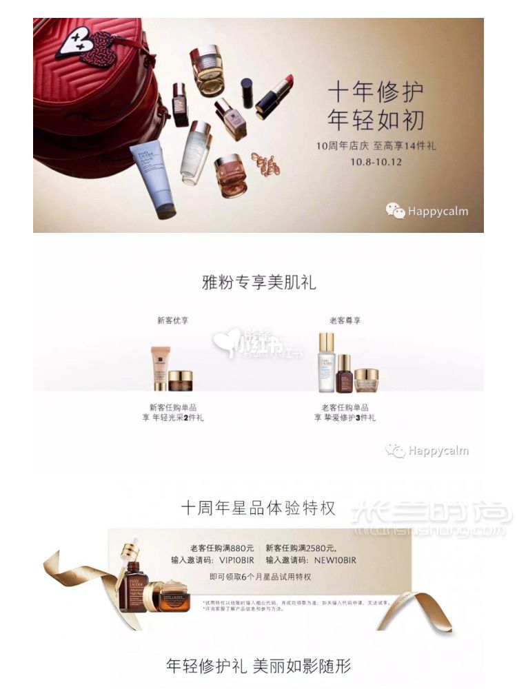 【armani官網(wǎng)】雙11護(hù)膚品官網(wǎng)超值福利！_3