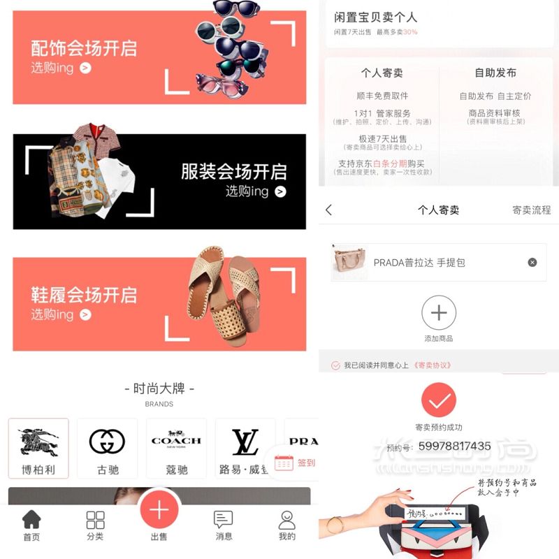 時隔多年找到了出舊包包的新方法_8