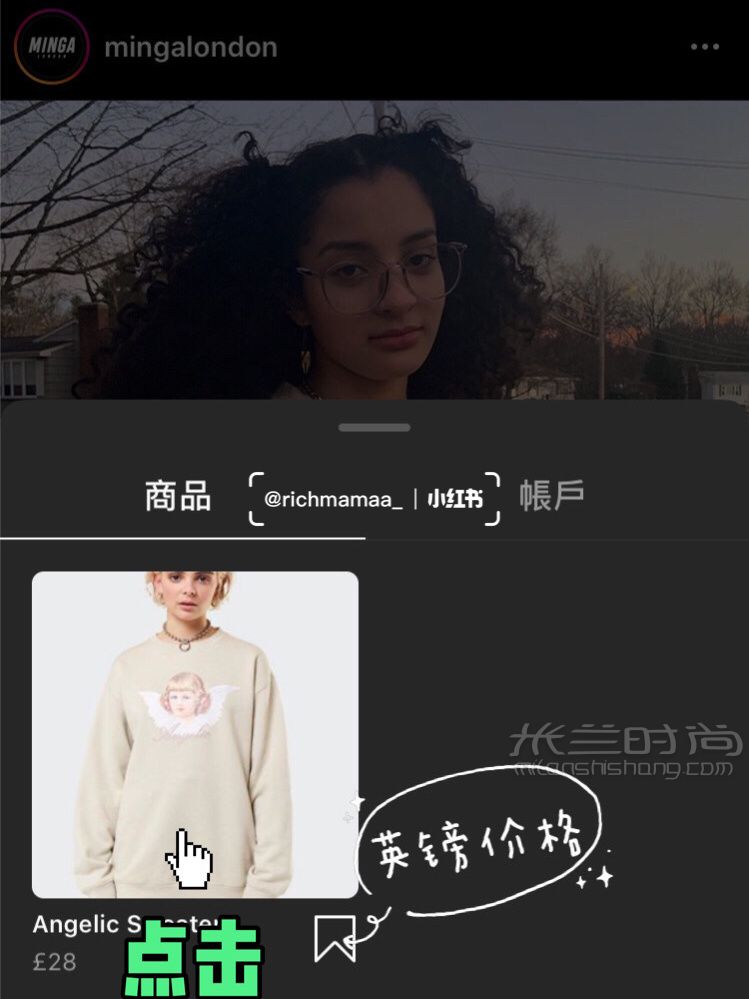 超超簡單Minga官網(wǎng)海淘直郵中國?。。6