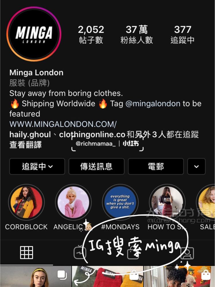 超超簡單Minga官網(wǎng)海淘直郵中國?。?！_4