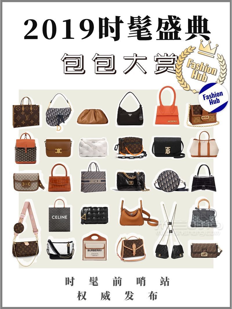 2019年度包王  你get了嗎？_1