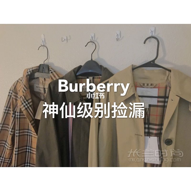 burberry年終神仙級(jí)撿漏 博柏利 BURBERRY 巴寶莉年底都會(huì)打超大折_1